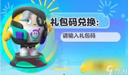 最新蛋仔新爆料,神秘新角色与全新玩法即将上线！