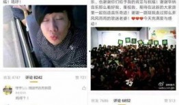 娱乐圈渣男爆料,揭秘明星背后的真实面目